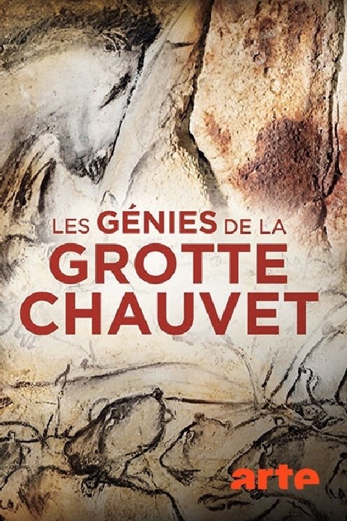 Les génies de la grotte chauvet (2015) poster