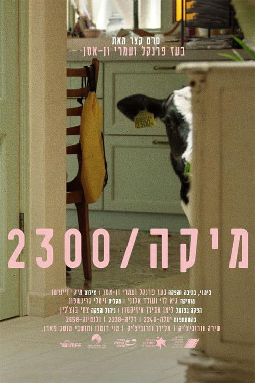 Mika 2300 (2021) poster