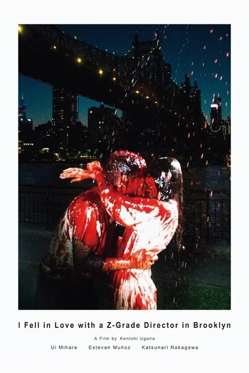I Fell in Love with a Z-Grade Director in Brooklyn (2025) poster