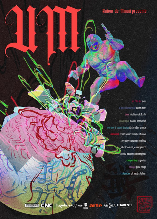 UM (2025) poster
