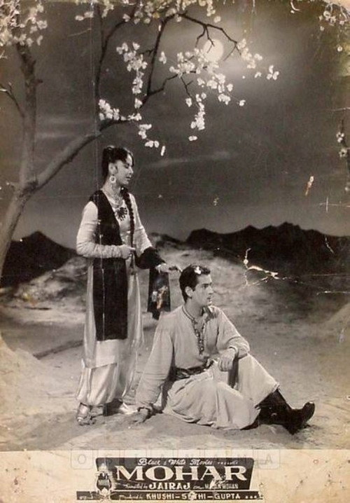 Mohar (1959) poster