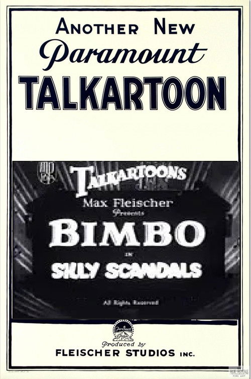 Silly Scandals (1931) poster