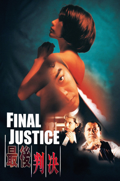 Final Justice (1997) poster