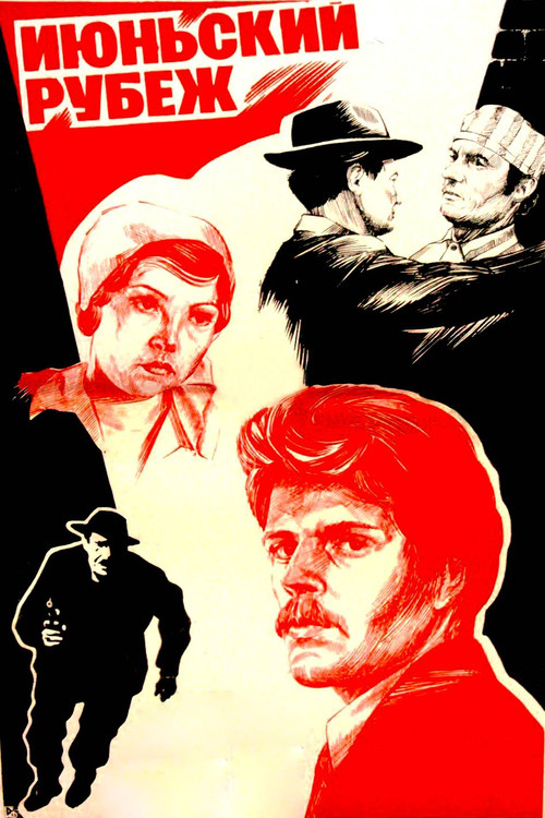 The June Milestone (1982) poster