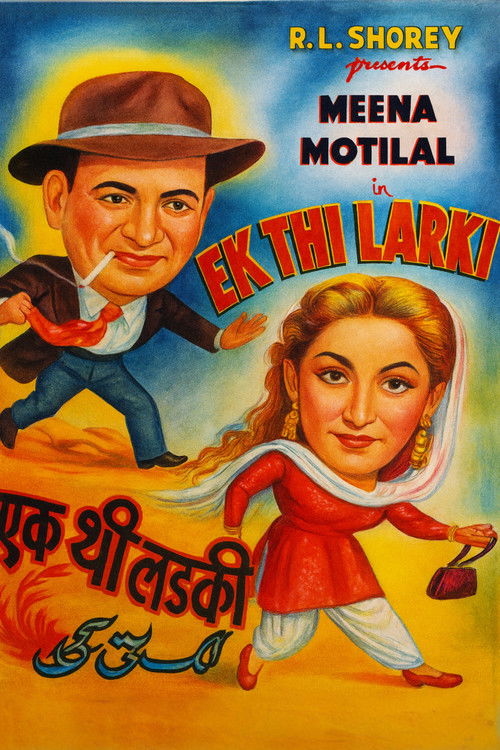 Ek Thi Larki (1949) poster