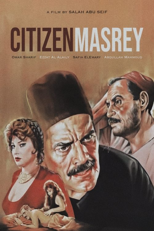 Citizen Masrey (1991) poster