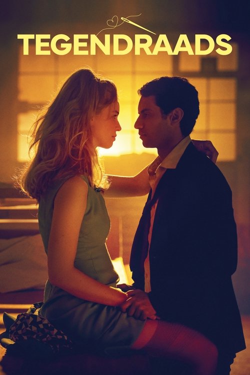 Against the Wire (2024) poster