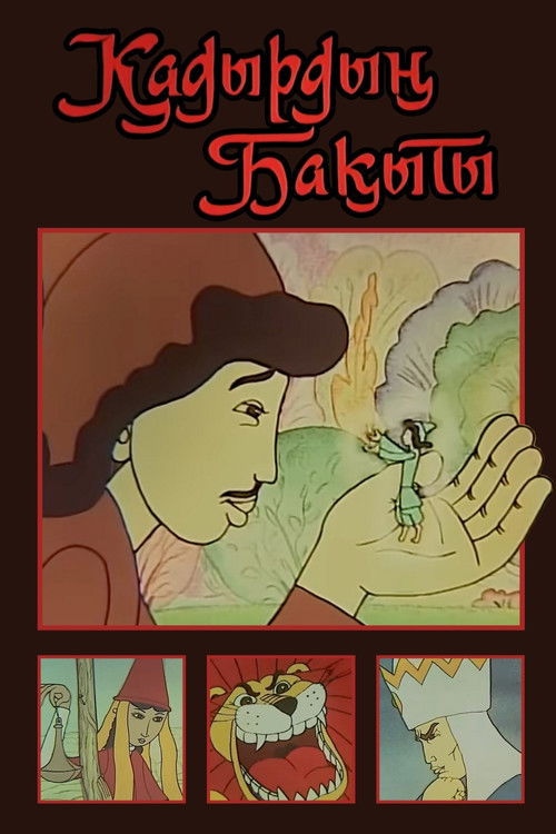 Kadyr's Happiness (2000) poster