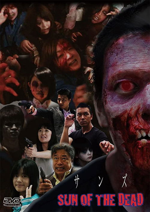 Sun of The Dead (2011) poster