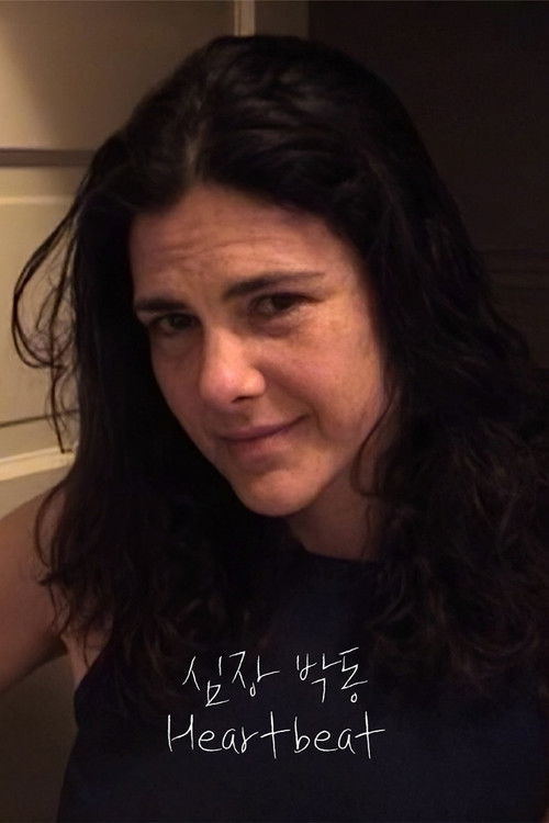 Heartbeat (2025) poster