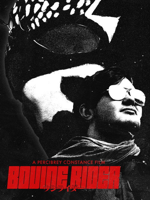 Bovine Rider (2022) poster