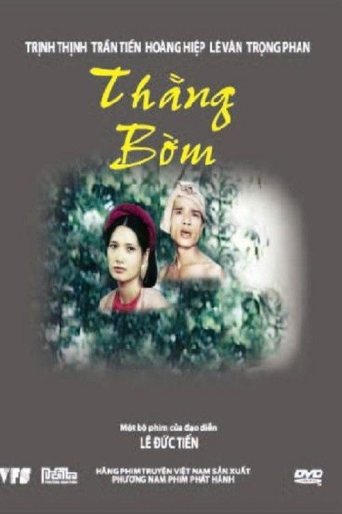Thằng Bờm (1987) poster
