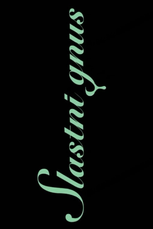 The Delicious Disgust (2016) poster