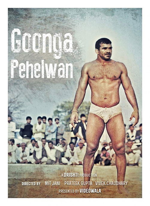Goonga Pehelwan (2014) poster
