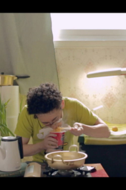 마지막 라면 (2018) poster