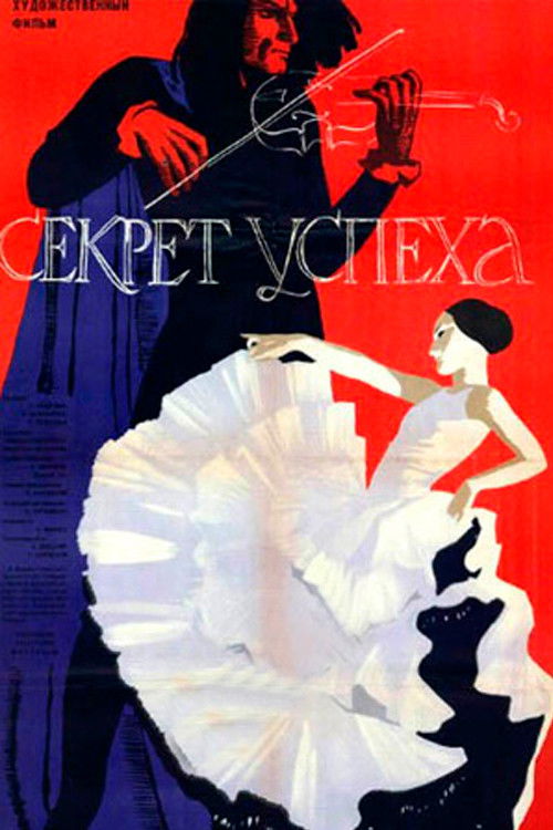 The Secret of Success (1964) poster