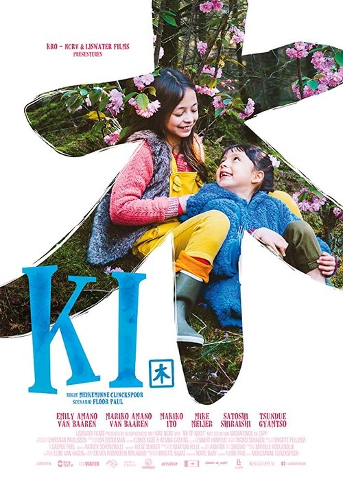 Ki (2015) poster