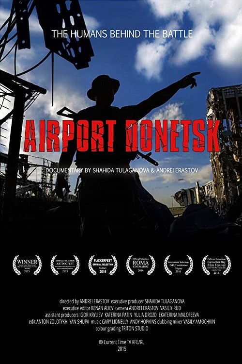 Airport Donetsk (2015) poster