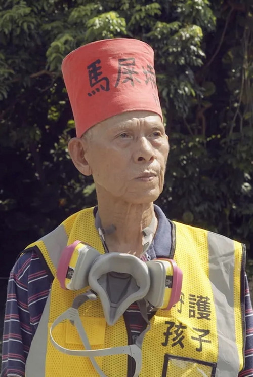 Old Running Men (2020) poster