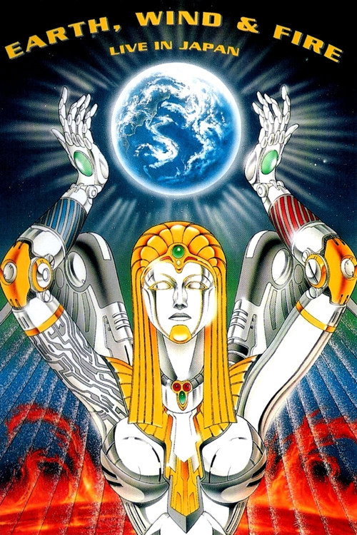 Earth, Wind and Fire - Live in Japan (1990) poster