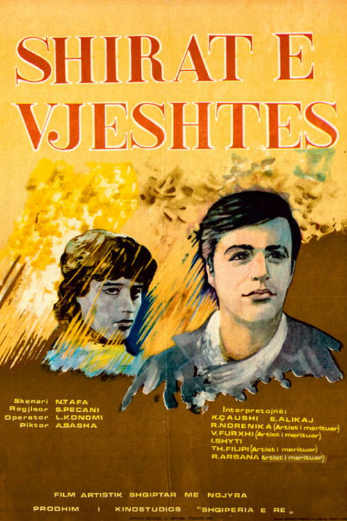 The Autumn Rains (1984) poster
