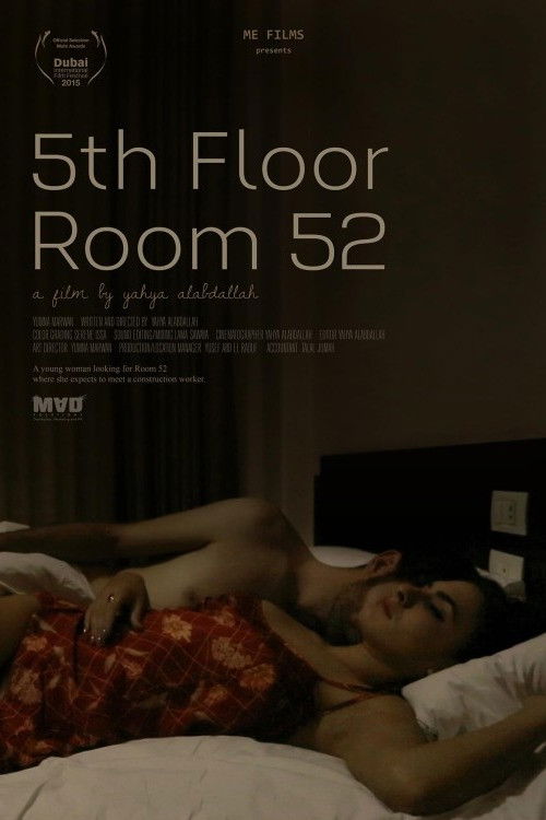 5th Floor Room 52 (2015) poster