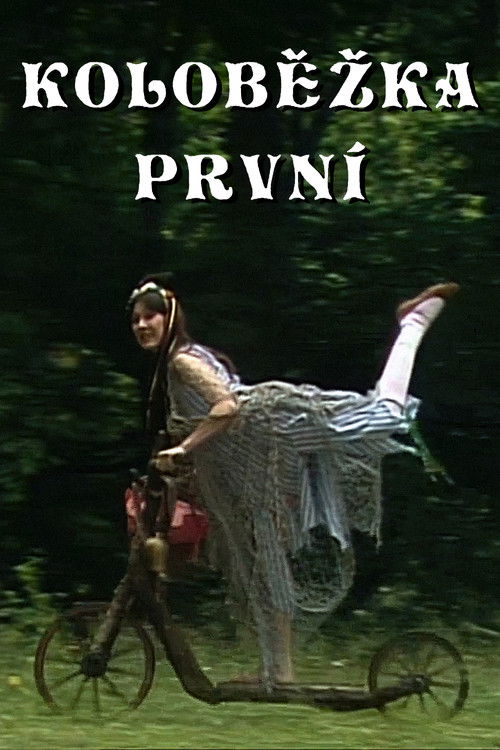 Koloběžka první (1984) poster