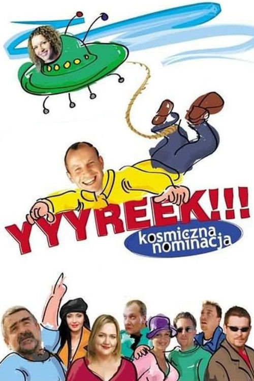 Yyyreek!!! Kosmiczna nominacja (2002) poster