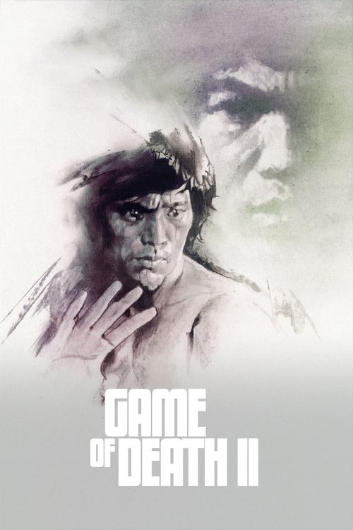 Game of Death II (1981) poster