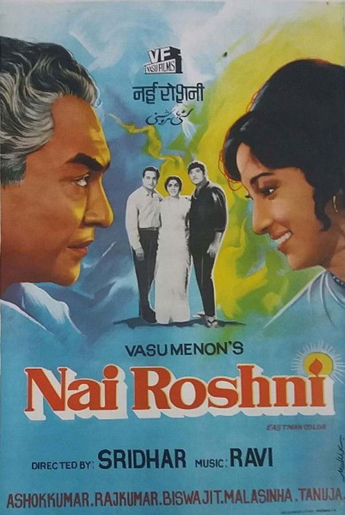 Nai Roshni (1967) poster