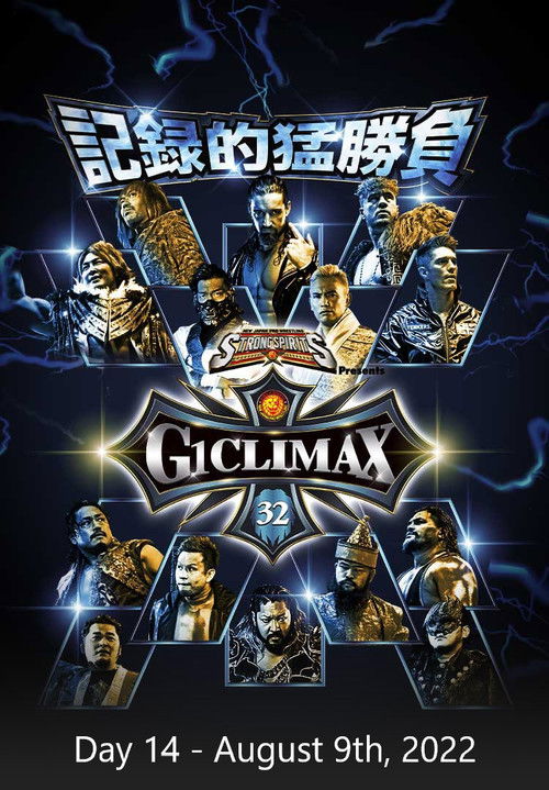 NJPW G1 Climax 32: Day 14 (2022) poster