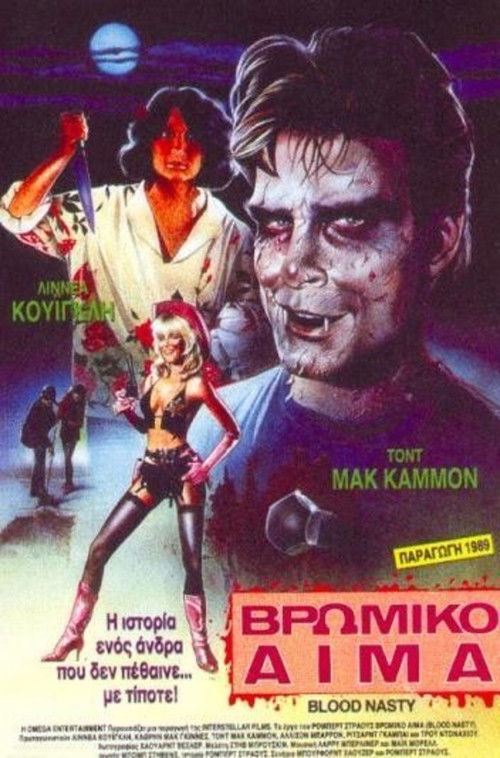 İğrenç Kan (1989) poster