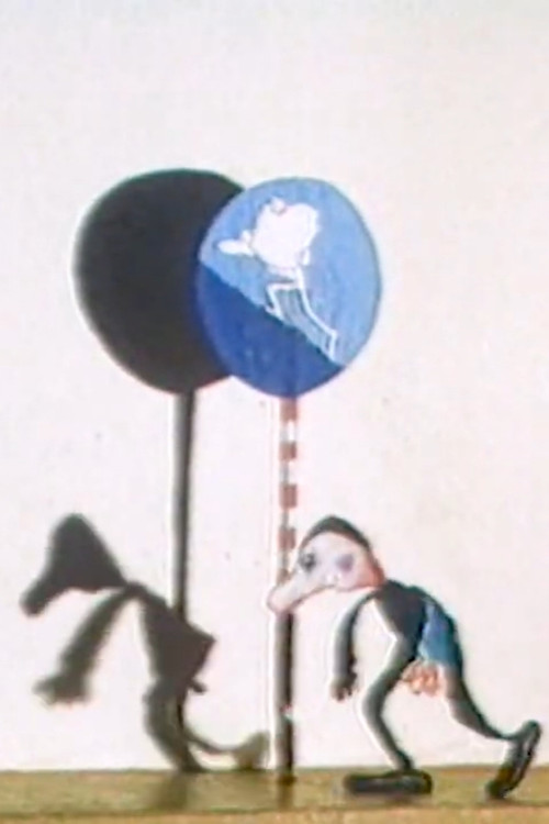 Way of Movement (1990) poster