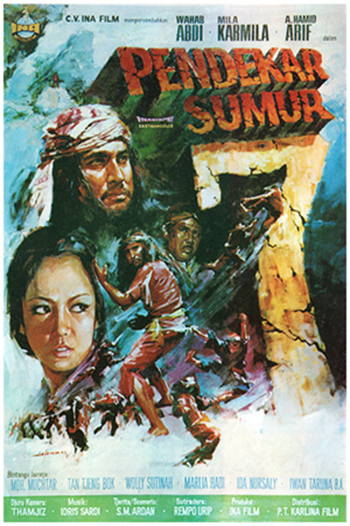 Warrior of the Seven Well (1971) poster