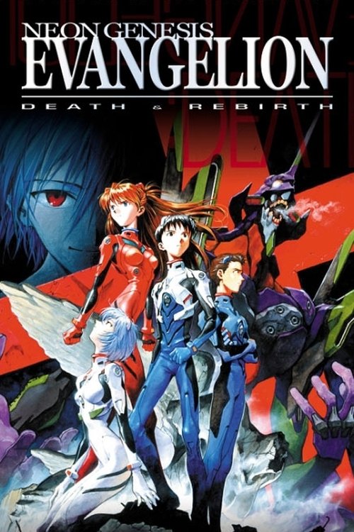 Neon Genesis Evangelion: Death and Rebirth (1997) poster