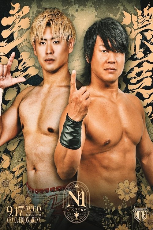 NOAH N-1 Victory 2025 - Day 6 (2025) poster