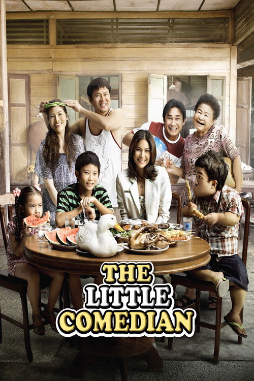 บ้านฉัน..ตลกไว้ก่อน (พ่อสอนไว้) (2010) poster