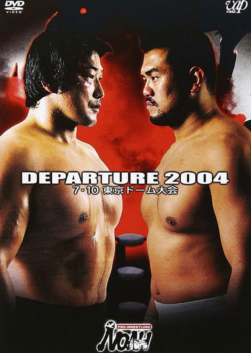 NOAH: Departure 2004 (2004) poster