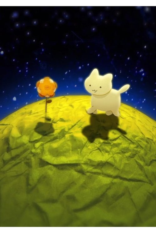 Love Me (2018) poster