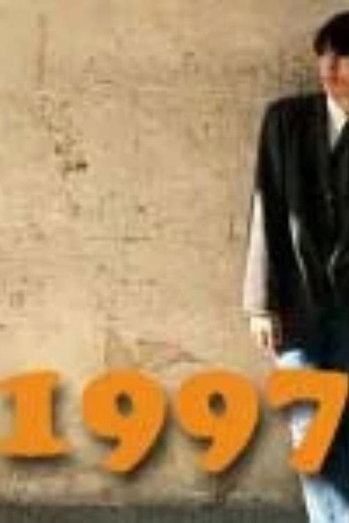 1997: Rustem's Notes with Drawings (1999) poster