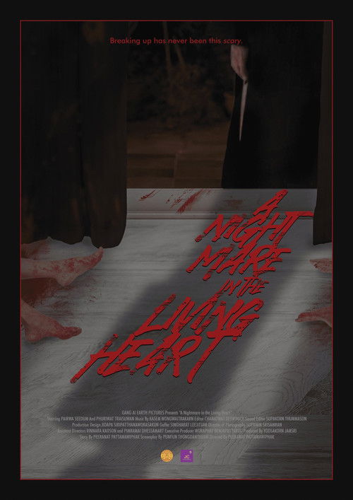 A Nightmare in the Living Heart (2023) poster