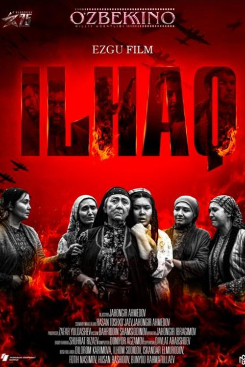 Ilhaq (2020) poster