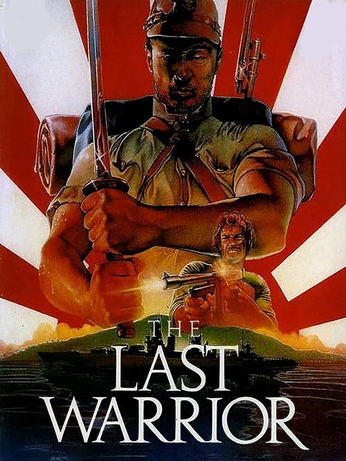 The Last Warrior (1989) poster