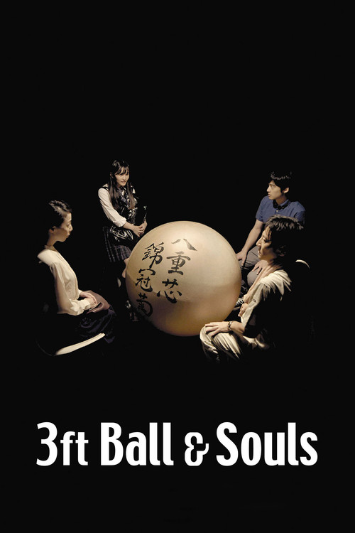 3 Feet Ball and Souls (2018) poster