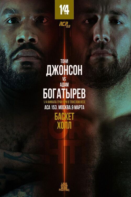 ACA 153: Dzhanaev vs. Pessoa (2023) poster