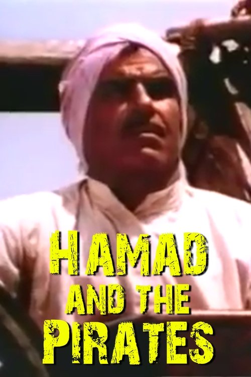 Hamad and the Pirates (1971) poster