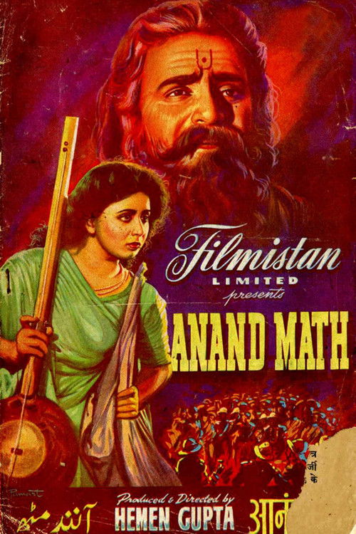 Anand Math (1952) poster
