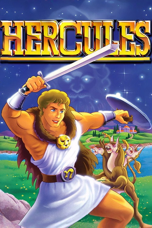 Hercules (1995) poster