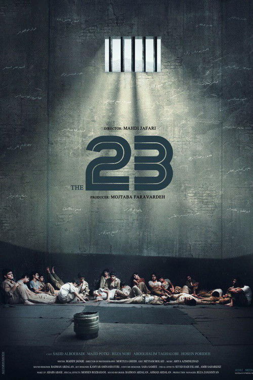 23 Nafar (2019) poster
