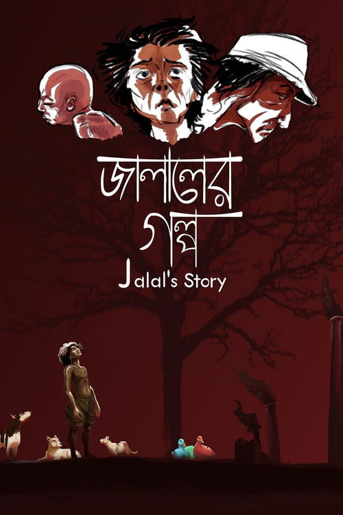 Jalal’s Story (2014) poster